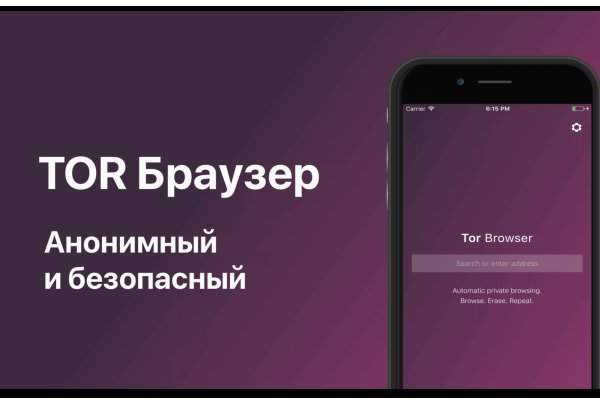 Ссылка на кракен тор
