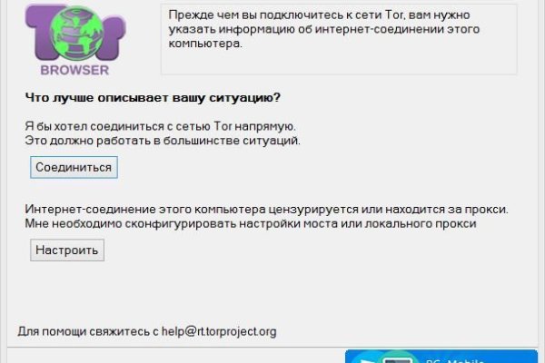 Как зайти на кракен с телефона андроид