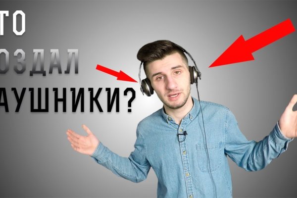 Kraken россия