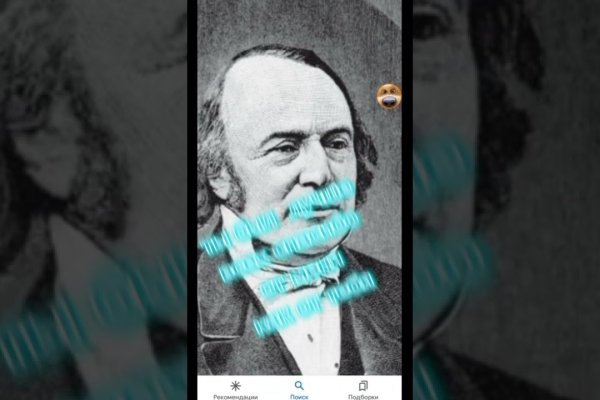 Как зайти на кракен без тора