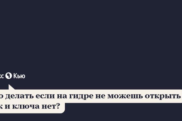 Кракен магазин нарков
