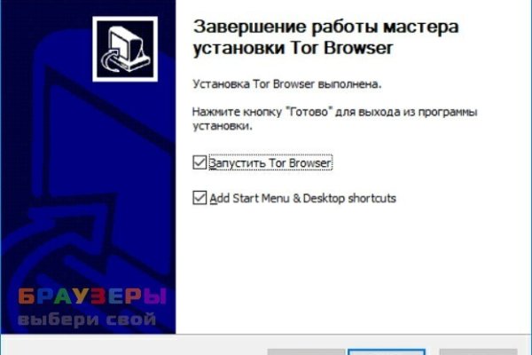 Кракен почему не заходит