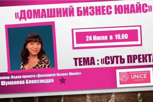Короткая ссылка на кракен