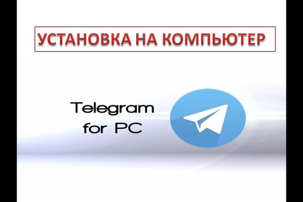 Кракен тор ссылка сегодня