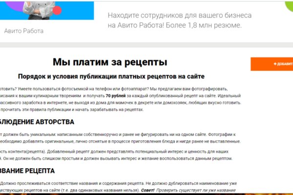 Сайт кракен официальный ссылка onion