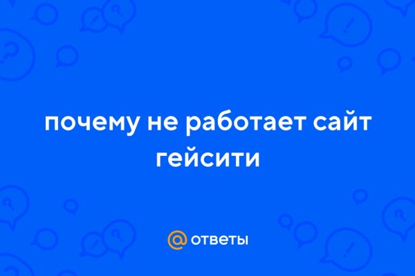 Вход на кракен зеркало