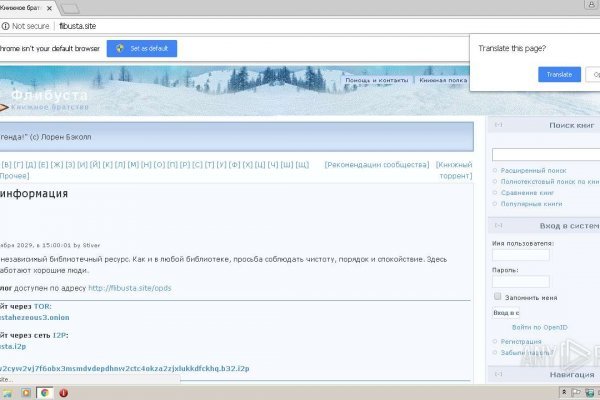 Кракен наркологический