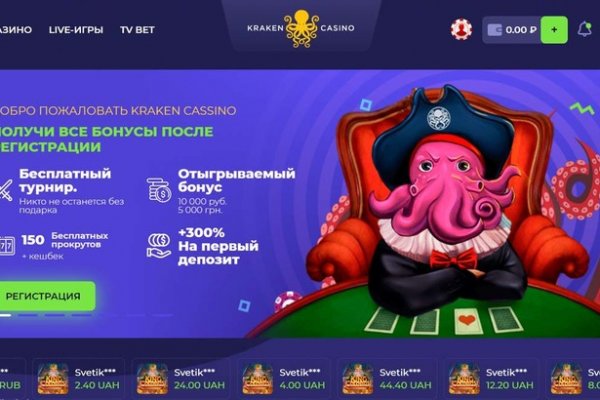 Проверенная ссылка кракен