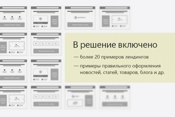 Ссылки на кракен at