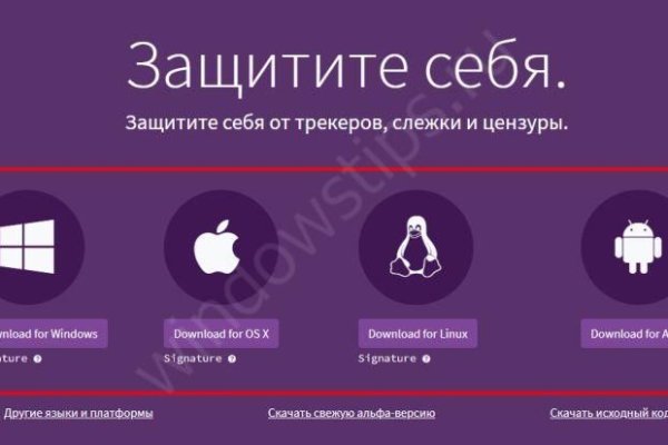 Онлайн магазин наркотиков