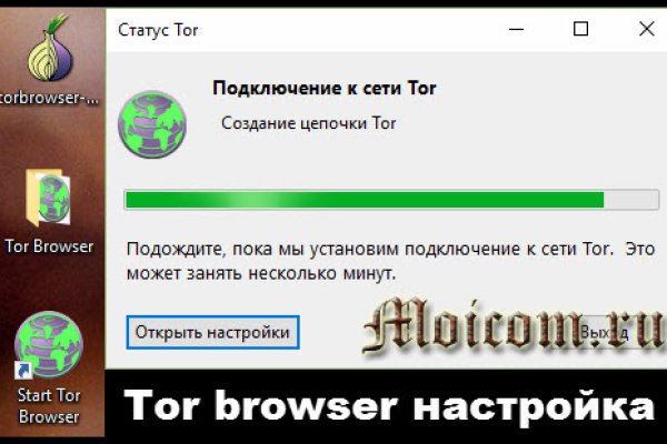 Kraken зеркала маркетплейс