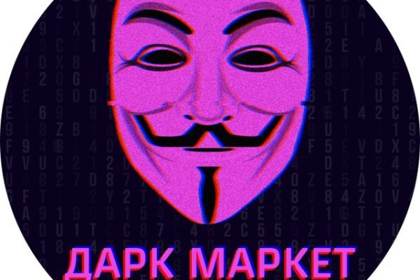 Тор браузер кракен