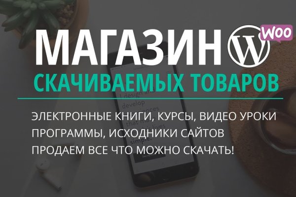 Зеркало на кракен