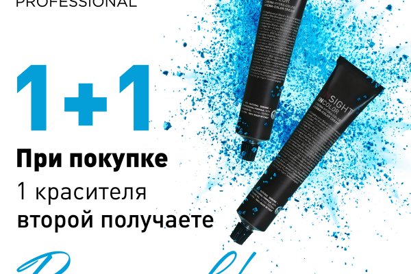 Kraken площадка