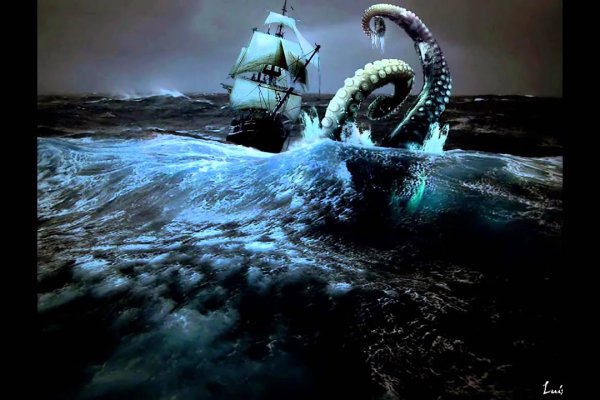 Kraken 21at