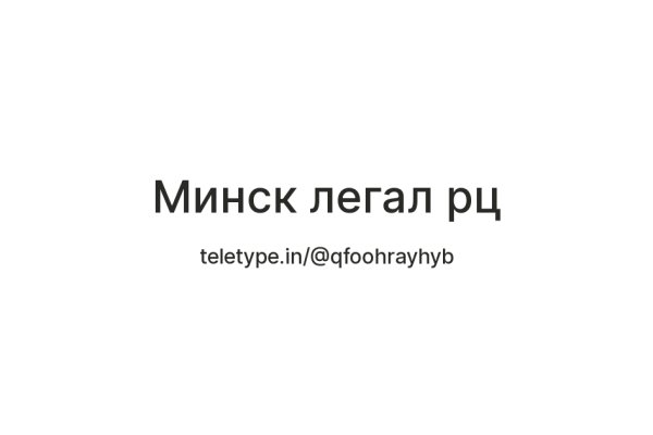 Кракен сайт юнион