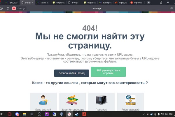 Адрес кракена