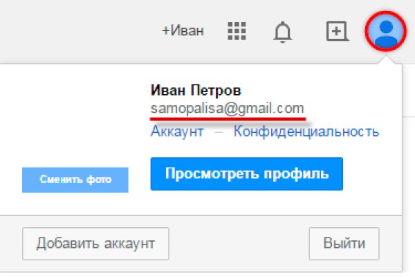 Модератор на кракене