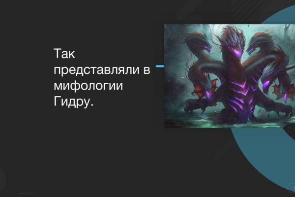 Кракен шоп что это