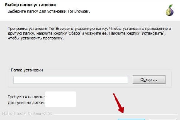 Кракен соль
