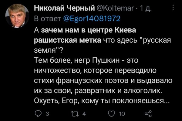 Кракен ссылка список