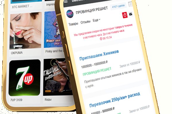 Зеркала сайта кракен tor