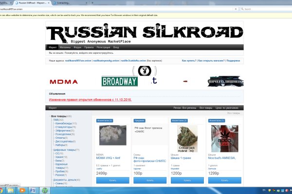 Kraken зайти на сайт