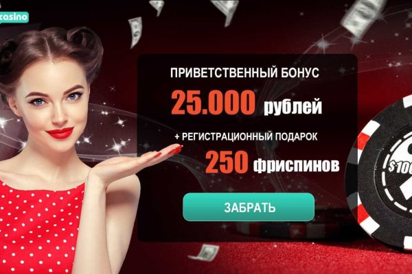 Как зайти в кракен через айфон
