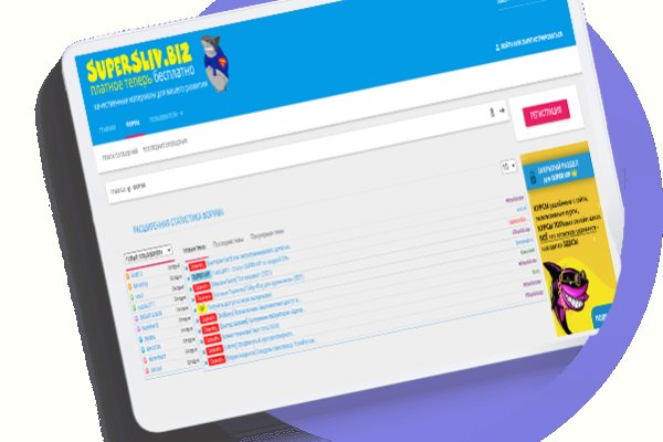 Через какой браузер зайти на кракен