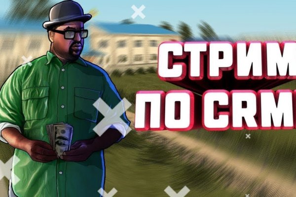 Кракен сайт продаж
