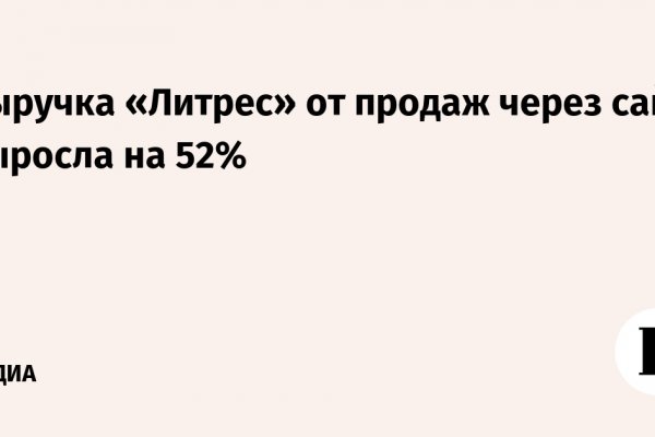 Kraken russia