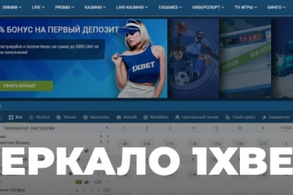 Кракен зеркала официальные