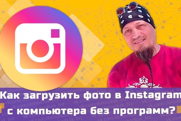 Открыть даркнет