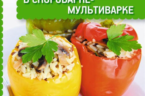 Дарк нет вход