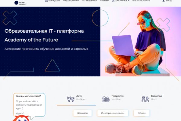 Кракен шоп это