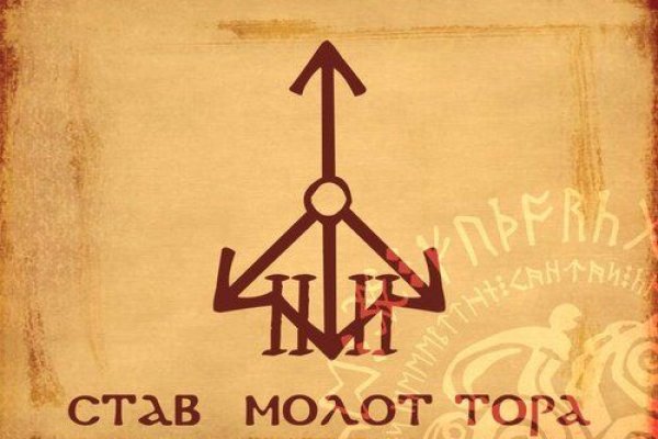 Кракен магазин ссылка