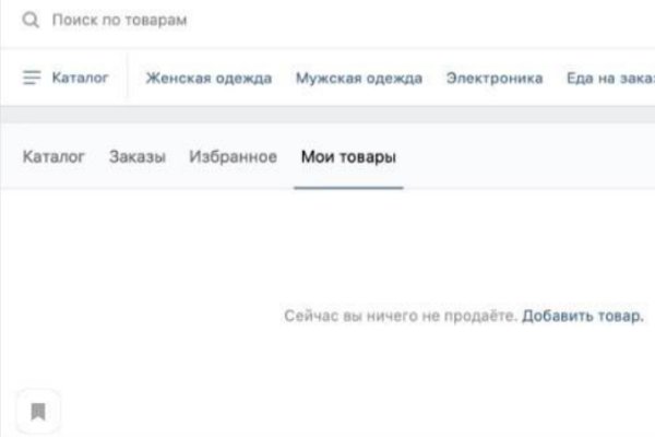 Кракен браузер ссылка