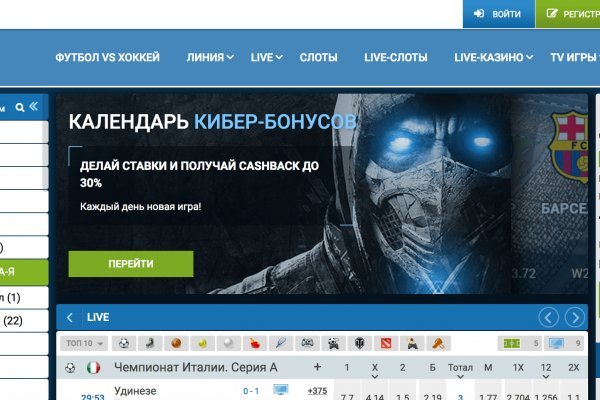 Аутентификатор кракен