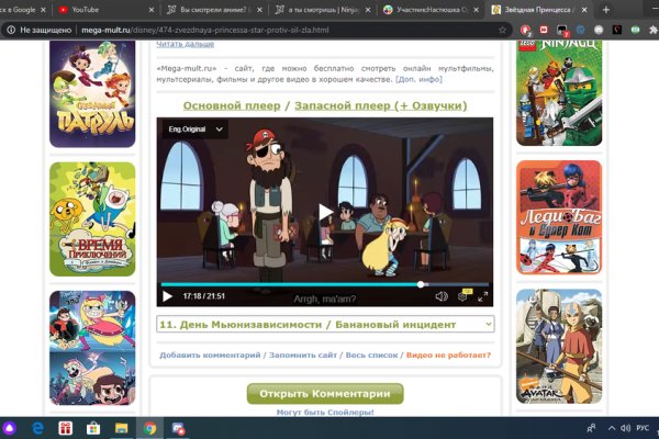 Свежие ссылки кракен