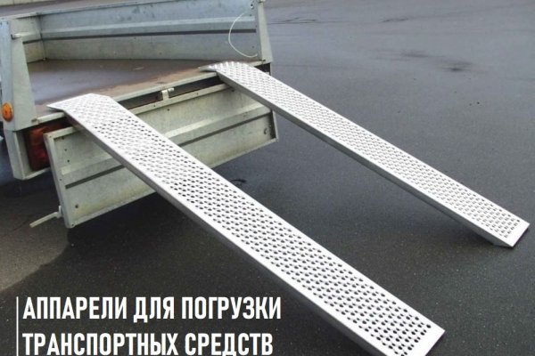 Линк кракена