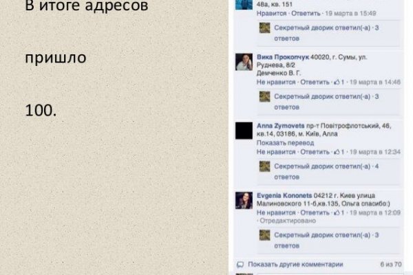 Solaris даркнет