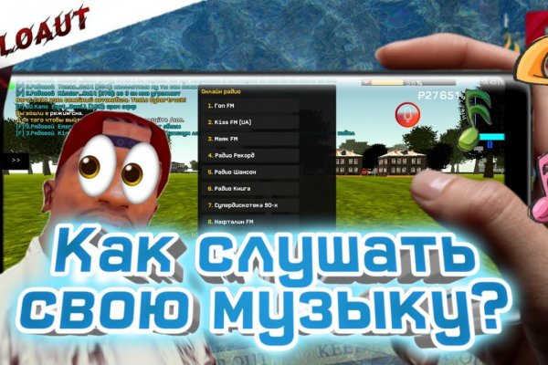 Кракен рабочее на сегодня сайт