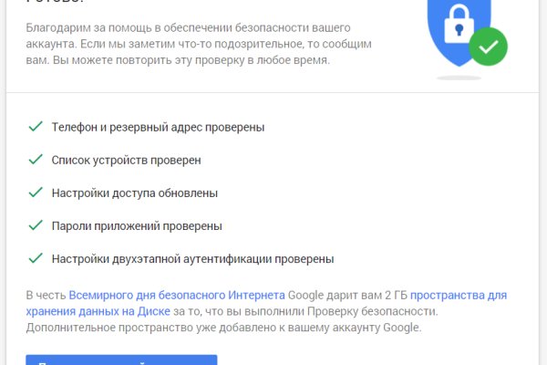 Кракен соль