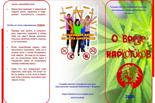 Ссылка на кракен лукойл