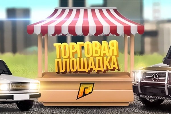 Кракен ссылка зайти