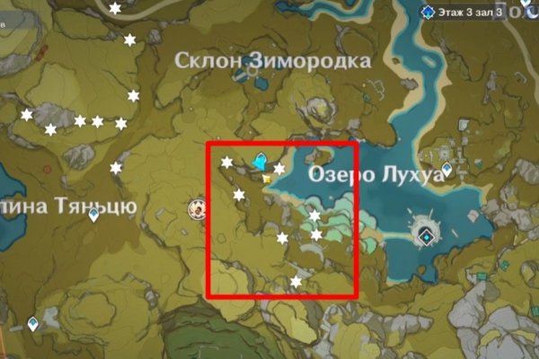 Кракен даркнет зеркало