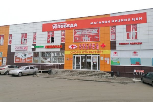 Кракен тор kr2web in