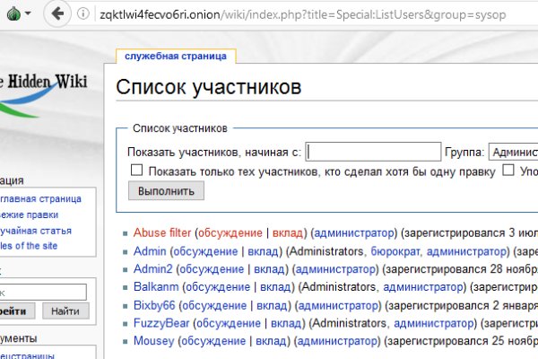 Где купить наркоты