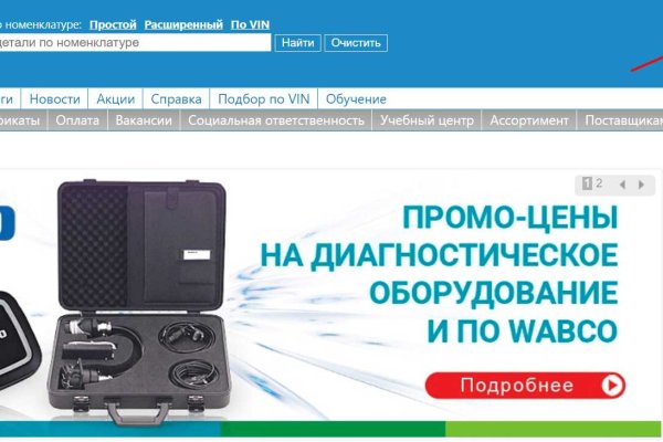 Кракен сайт как выглядит